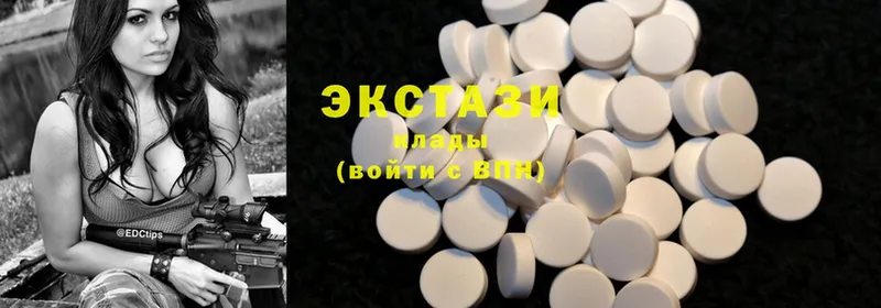 Ecstasy таблы  Долинск 