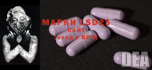 mdma Бронницы